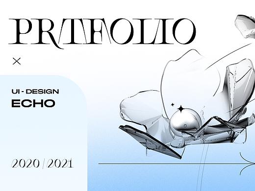 2021作品集（個人主頁-ZNTUzNDY2MzY=） - 軟件界面 - 站酷設(shè)計師阿片原創(chuàng)素材 - 站酷ZCOOL