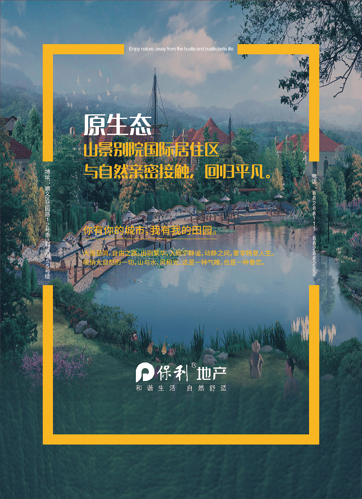 K老师训练营报名考核作业（图ZNTg2NzYyMzI=） - 海报 - 站酷设计师设计不死原创素材 - 站酷ZCOOL