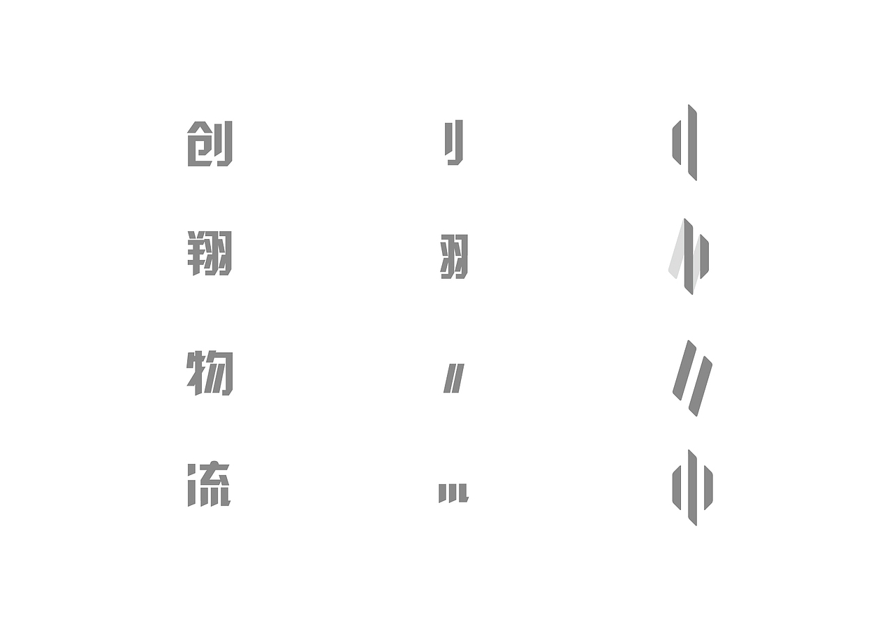 logoooooo&Brand 整理-（图ZODA1ODU3ODQ=） - 品牌 - 站酷设计师徐碧波Easy原创素材 - 站酷ZCOOL