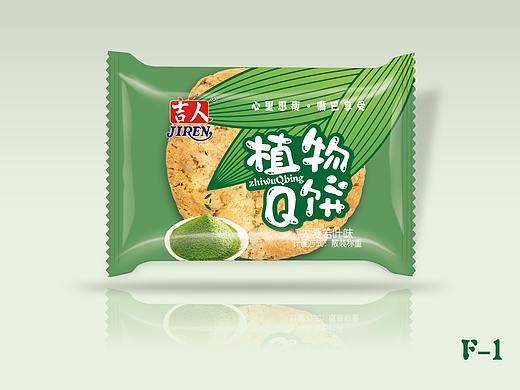 饼干曲奇包装