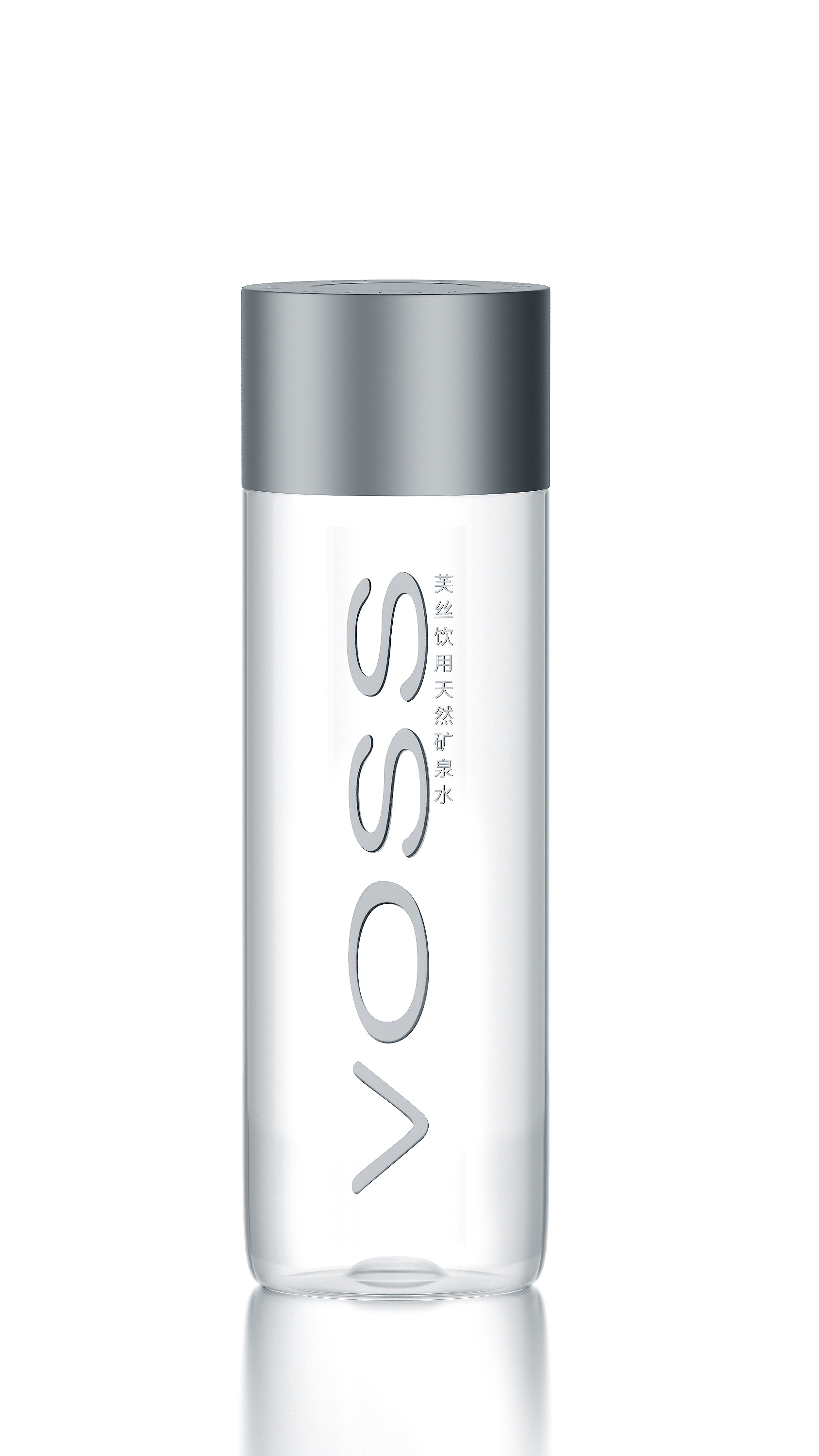 voss矿泉水包装渲染