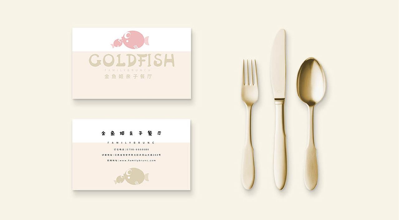 餐厅logo设计-亲子餐厅