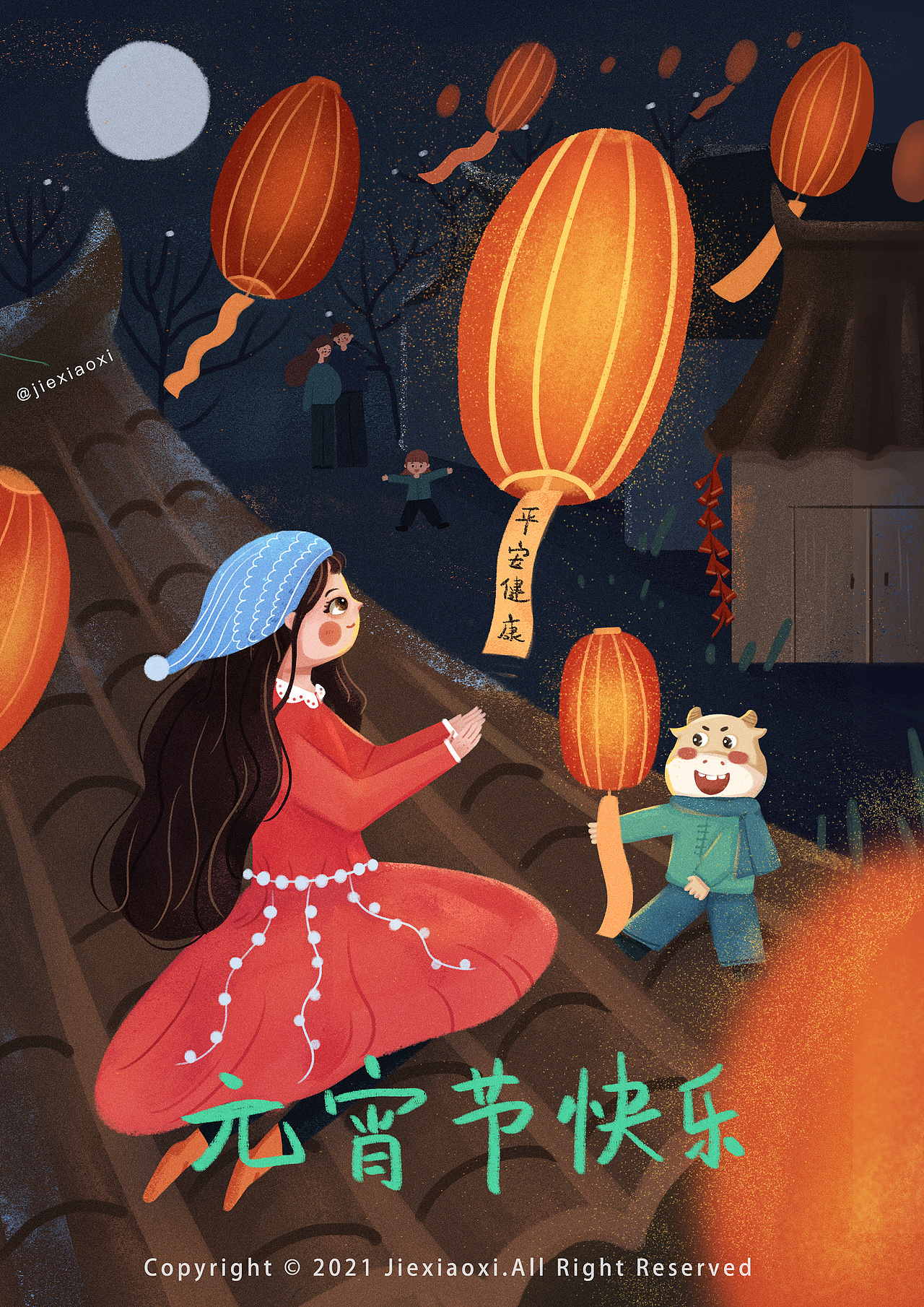 牛年新年贺图来啦（图ZMjQxODkyMjgw） - 商业插画 - 站酷设计师婕小西原创素材 - 站酷ZCOOL