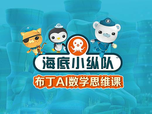 儿童智能机器人学习课程宣传项目总结