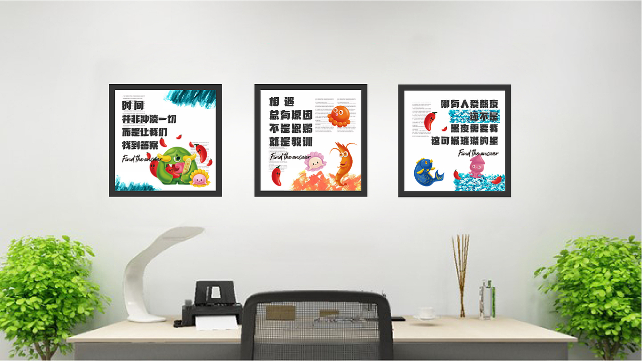 办公室装饰（图ZMjg1NTIwNzEy） - 品牌 - 站酷设计师磨镜台原创素材 - 站酷ZCOOL