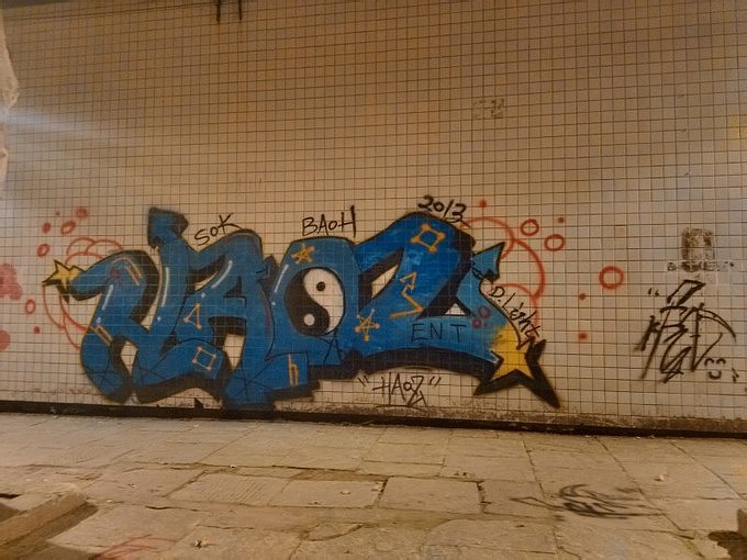 2013年HAOZ个人涂鸦作品集