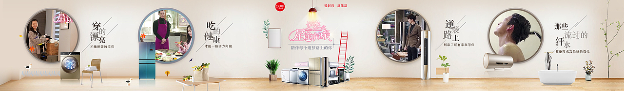 长图（图ZOTE5OTE0MDQ=） - 海报 - 站酷设计师flis原创素材 - 站酷ZCOOL