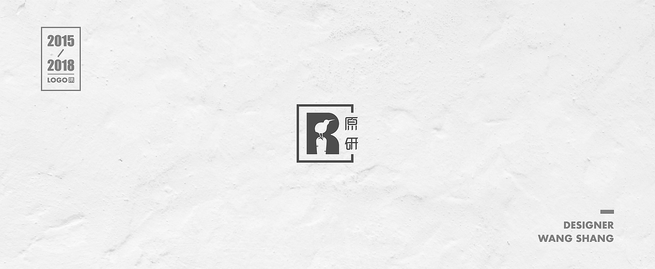 2015-2018年logo合集（图ZMTIwNDg1OTM2） - Logo - 站酷设计师wayend7原创素材 - 站酷ZCOOL