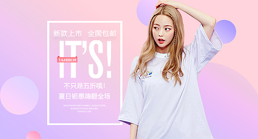 鉆石展位（圖ZMTI4MTIzODI0） - 宣傳物料 - 站酷設(shè)計師c131688原創(chuàng)素材 - 站酷ZCOOL