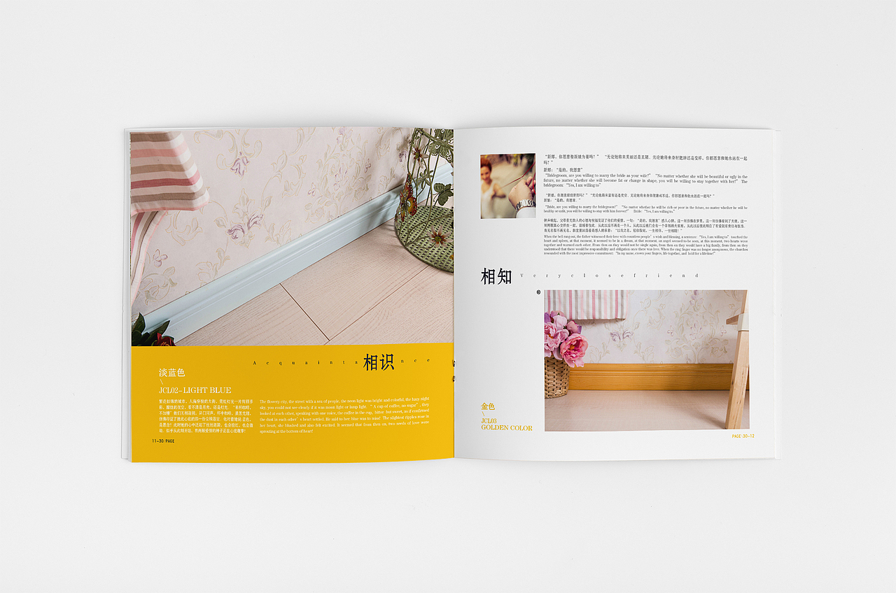 成都家居画册/家居logo设计/室内装修设计宣传册（图ZMTQ0NjA0NjMy） - 书籍/画册 - 站酷设计师成都专业画册设计原创素材 - 站酷ZCOOL