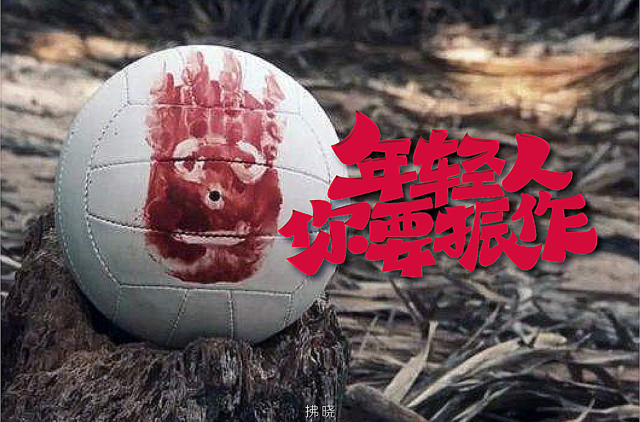 字体帮第1412篇（图ZMTkxMDA3NjUy） - 字体/字形 - 站酷设计师字体帮原创素材 - 站酷ZCOOL