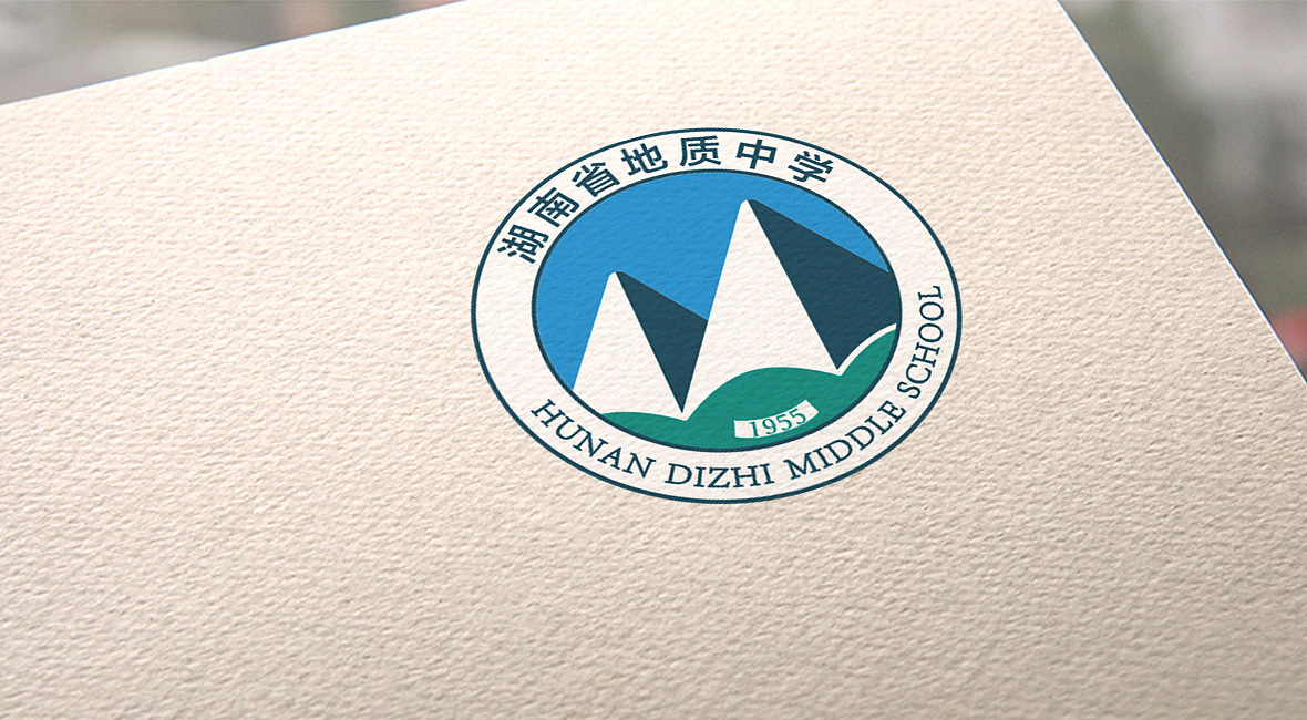 市野品策湖南地质中学新校徽logo设计品牌标志设计