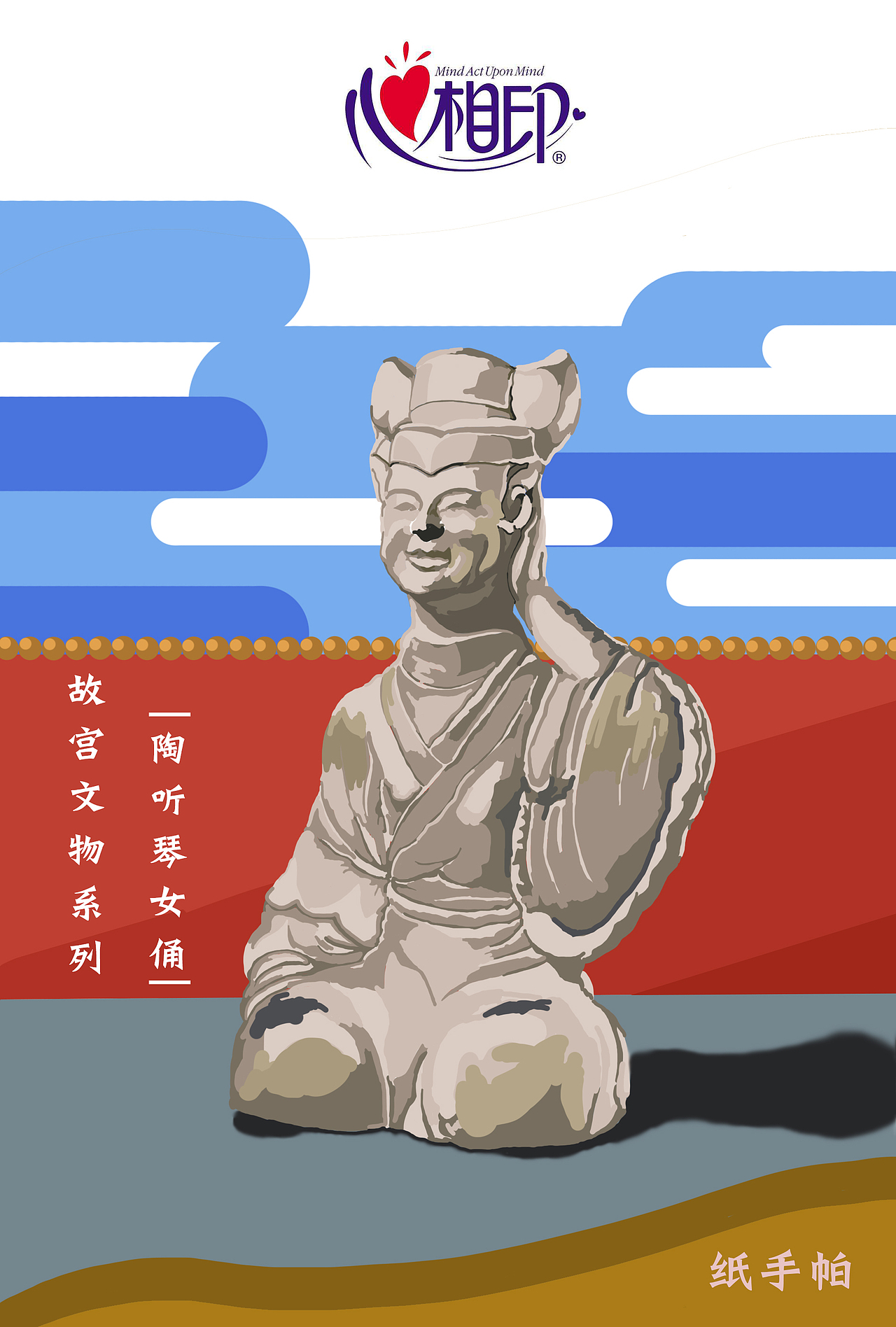 纸巾包装设计（图ZMTMxMDY1MzYw） - 商业插画 - 站酷设计师蹭鱼俺原创素材 - 站酷ZCOOL