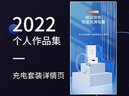 倍思-华为超级快充套装