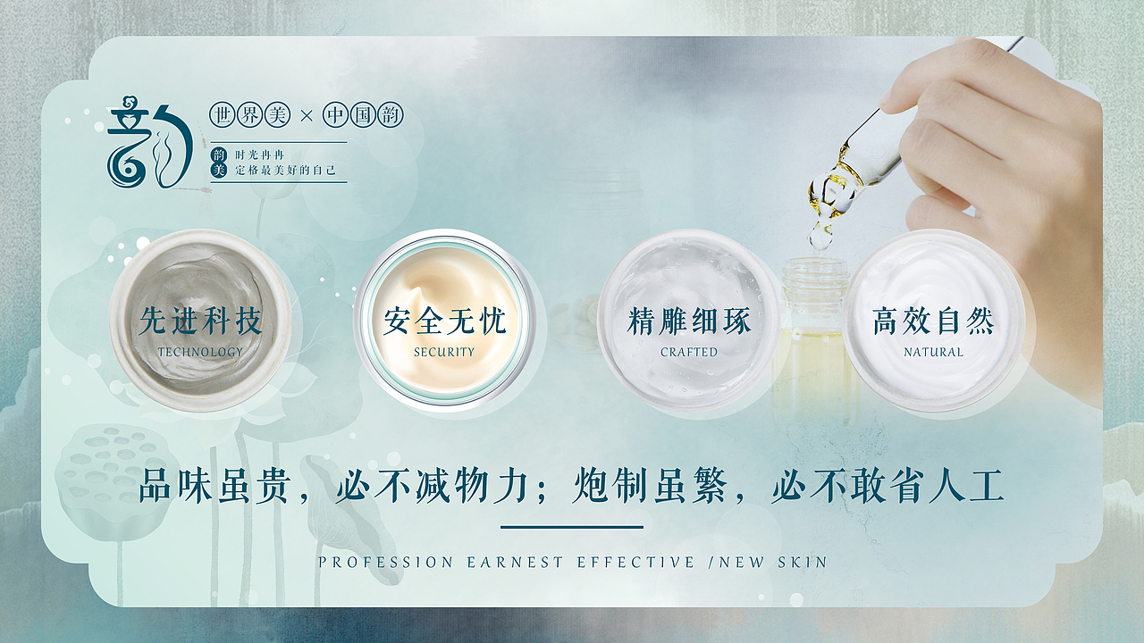 店铺装修-轮播图