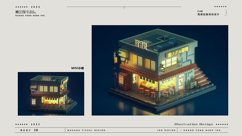 毕业作品集（图ZMzMzMzI3Mjg0） - 其他平面 - 站酷设计师ZY罗蒙洛原创素材 - 站酷ZCOOL