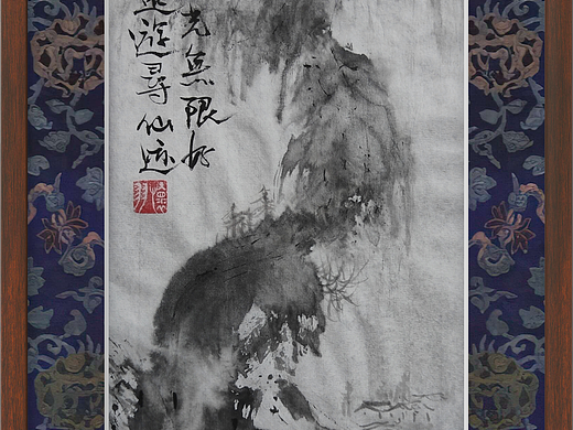 怀羽黄仍彬中国画:淡墨仙踪探幽韵