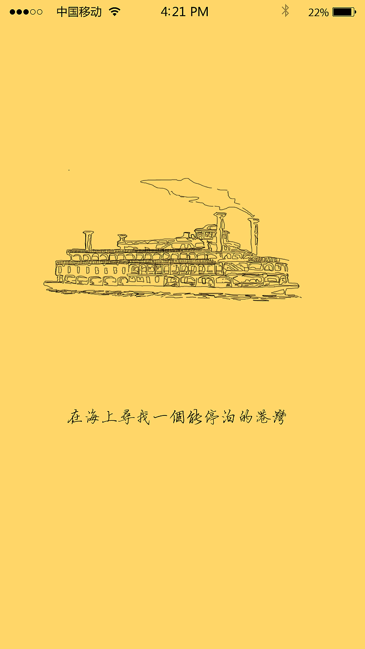 小清新（图ZMzQyNDMzMTI=） - 概念设定 - 站酷设计师啥也没有原创素材 - 站酷ZCOOL