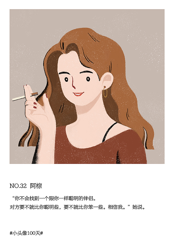 #小头像100天#NO.30-33 颜色四人组（图ZMTA5MjMwMTAw） - 艺术插画 - 站酷设计师HeiBo小宝哥原创素材 - 站酷ZCOOL