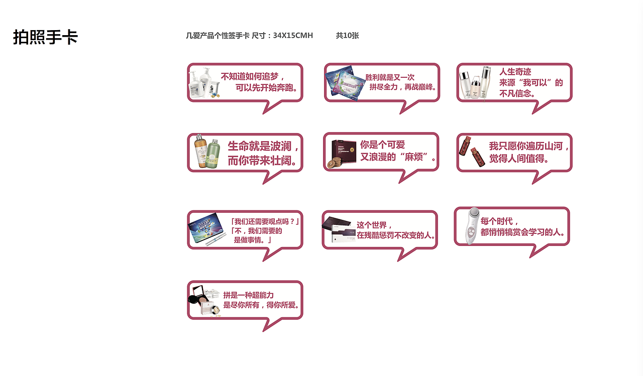 深圳培训会-外出展会物料（图ZMTkwNjE5MDI0） - 品牌 - 站酷设计师零ccc原创素材 - 站酷ZCOOL
