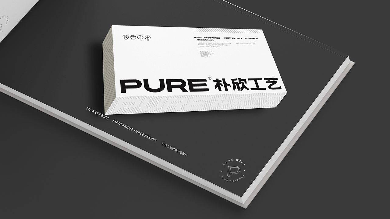 朴欣工艺VI（图ZMjE5MzY3NDQw） - 品牌 - 站酷设计师小葡萄A原创素材 - 站酷ZCOOL