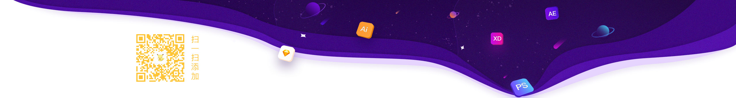 明明就是wo的個(gè)人主頁（封面預(yù)覽） - 主頁封面設(shè)置 - 站酷設(shè)計(jì)師明明就是wo原創(chuàng)素材 - 站酷ZCOOL