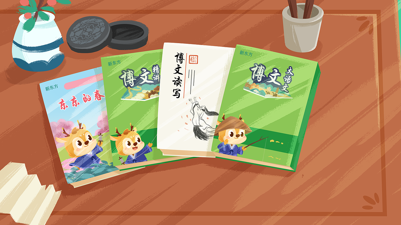 k12大语文品牌宣传动画