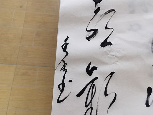 余干县书法家汤水长