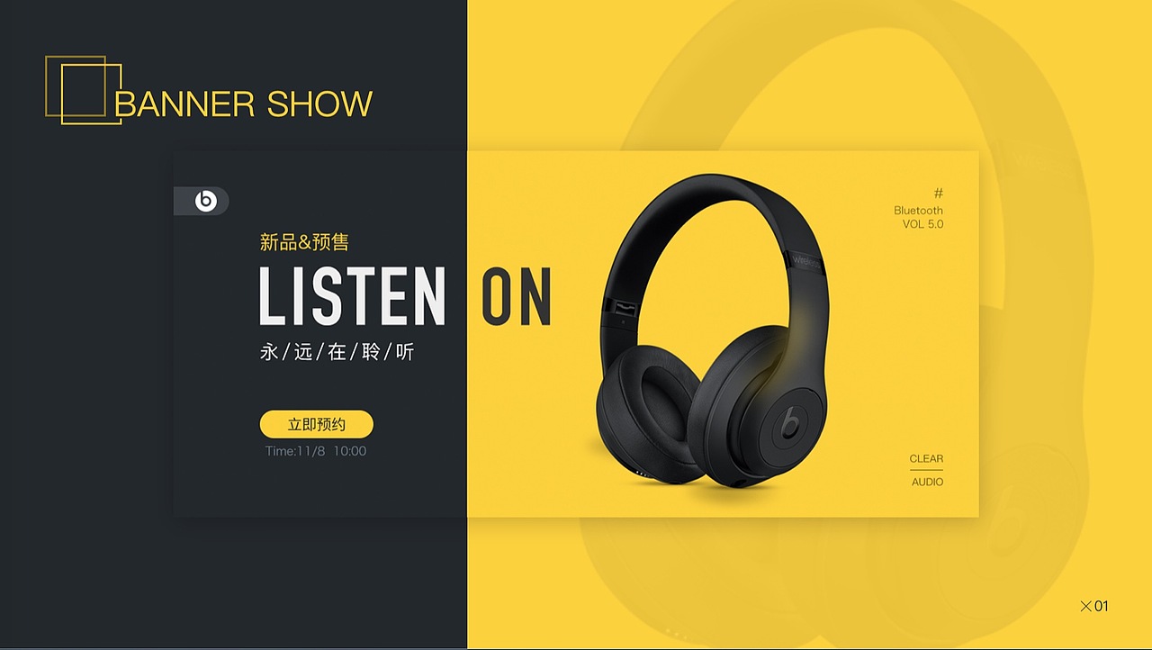 新像素学员最新作品集