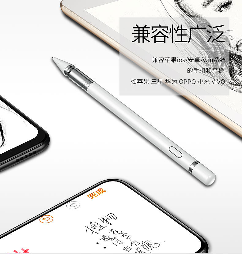 电容笔（图ZMTQxNjU3MTY4） - 电子产品 - 站酷设计师MW丶D原创素材 - 站酷ZCOOL