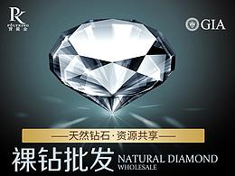 钻石分级解析