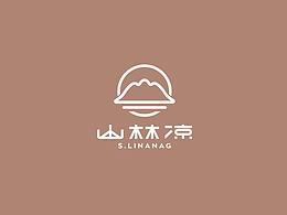 山林凉生活品牌设计丨商业品牌LOGO设计