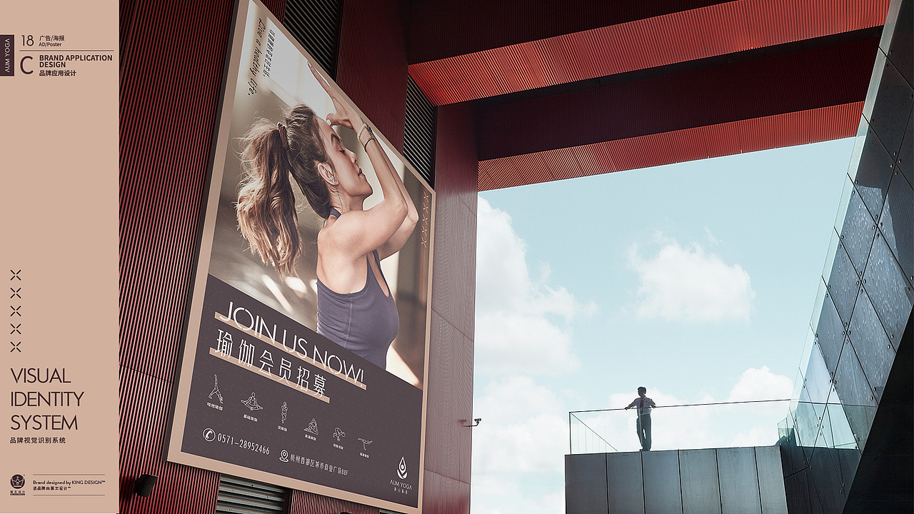 山东烟台｜静心瑜伽 AUM YOGA（图ZMTk4MjYyMjEy） - 品牌 - 站酷设计师体育健身品牌设计原创素材 - 站酷ZCOOL