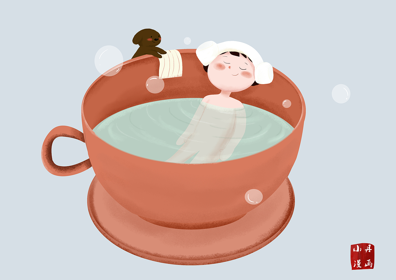 泡澡|插画|创作习作|饭饭茄子_临摹作品-站酷zcool