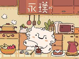 文创