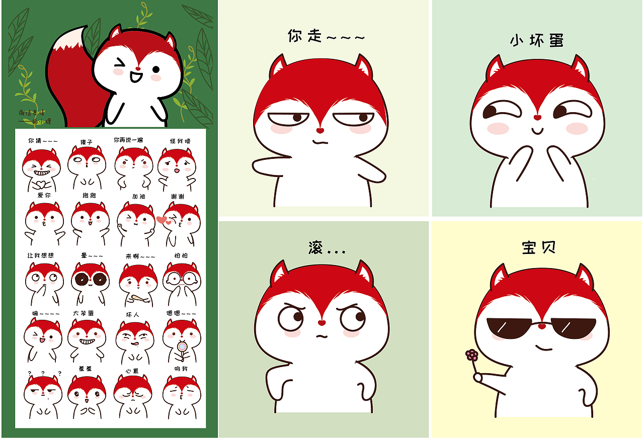 ip萌哒哒家族合集表情包插画虎牛猪（图ZMjY3NDAzMzUy） - 商业插画 - 站酷设计师阿茹生肖IP原创素材 - 站酷ZCOOL