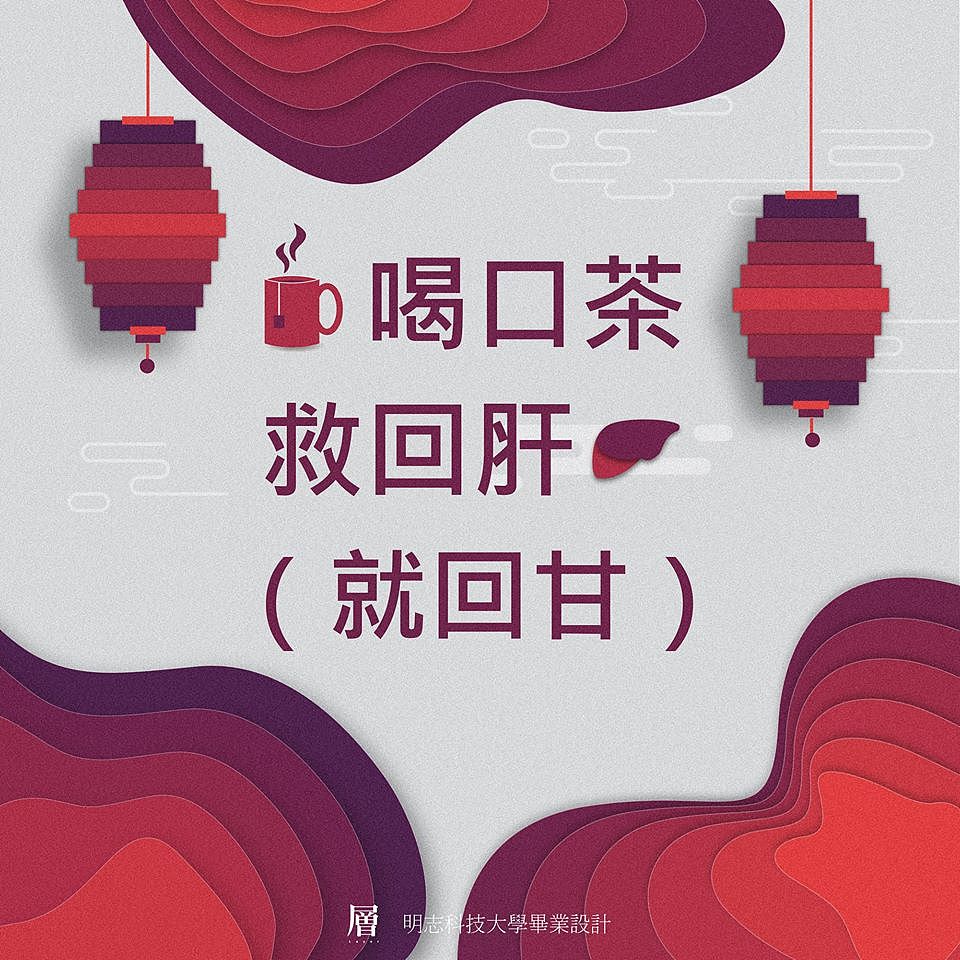 毕业展主视觉设计（图ZMTkwMDg0NzAw） - 其他平面 - 站酷设计师YUprince原创素材 - 站酷ZCOOL