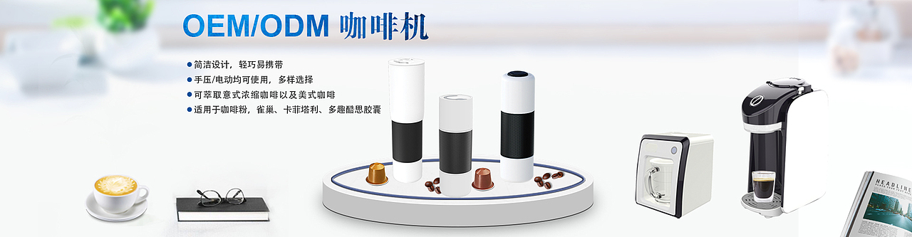 阿里巴巴国内站 banner