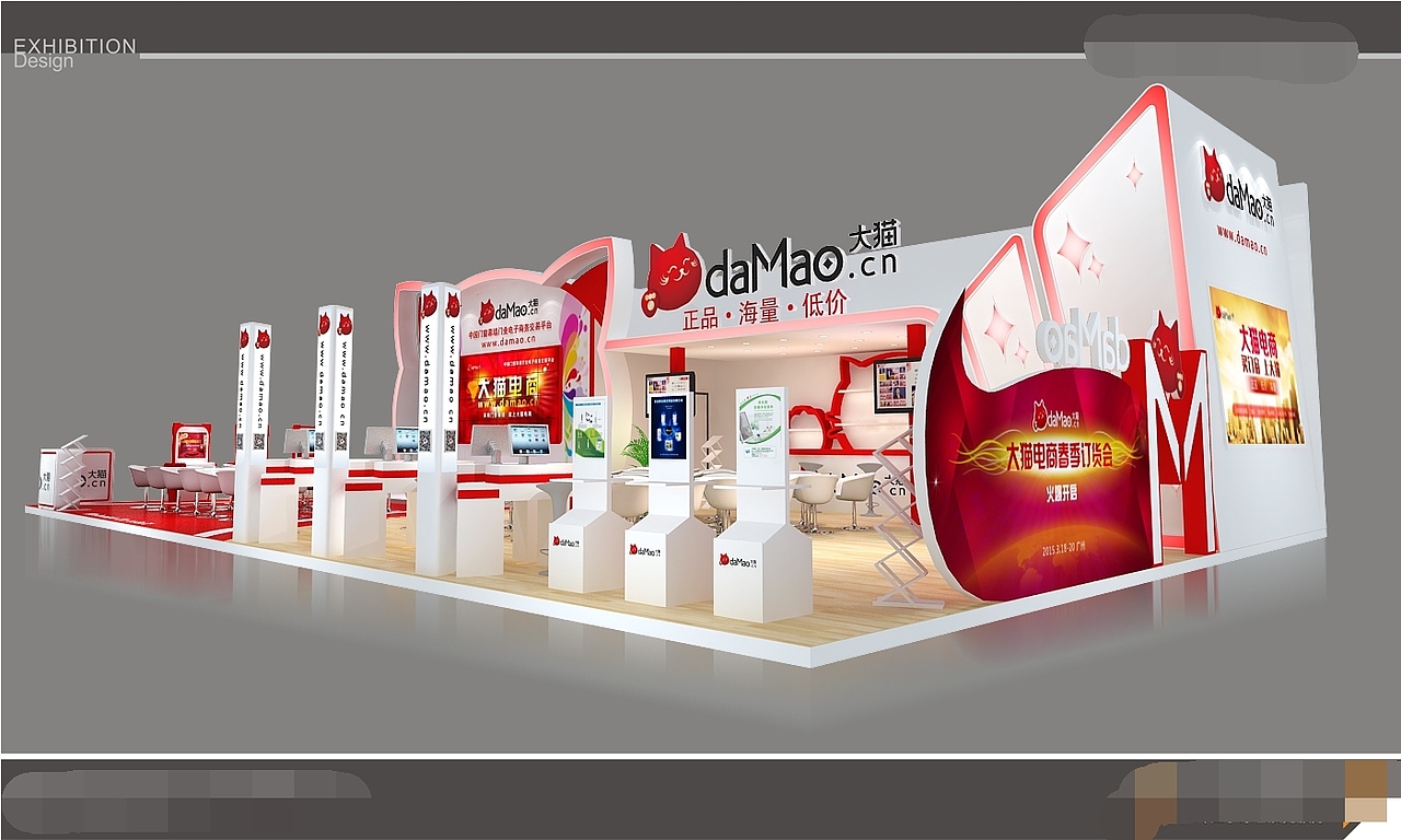展位设计（图ZMjY0OTgzMzYw） - 展陈设计 - 站酷设计师小伍先生原创素材 - 站酷ZCOOL