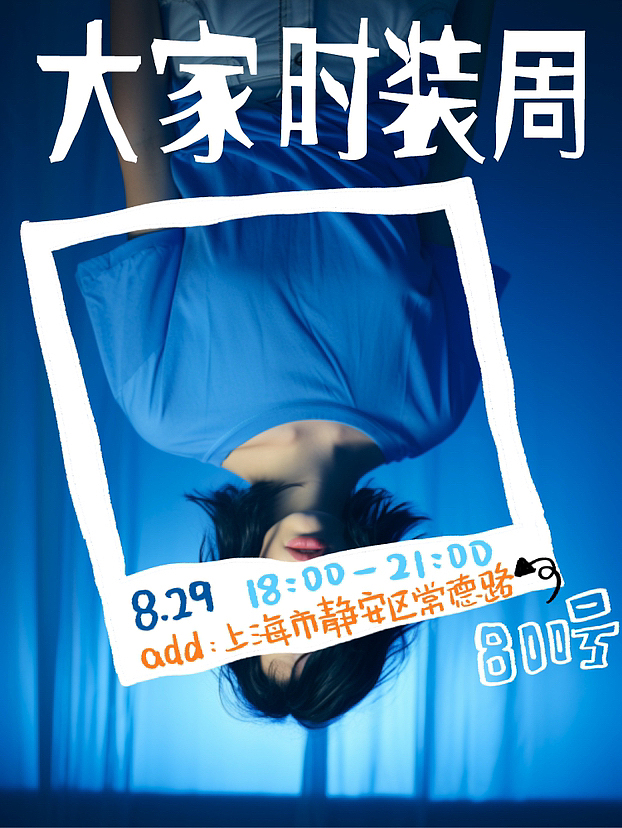小红书项目整理