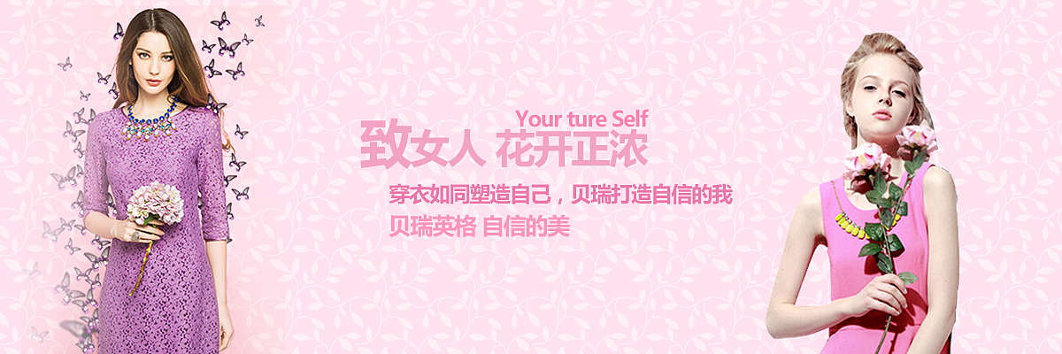 临摹加自己制作banner图