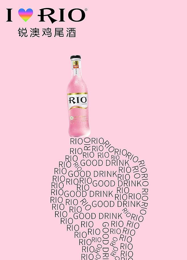 RIO创意海报（图ZMTI3NTA3OTcy） - 海报 - 站酷设计师Allure宠你原创素材 - 站酷ZCOOL