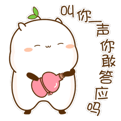 萌胖子表情包