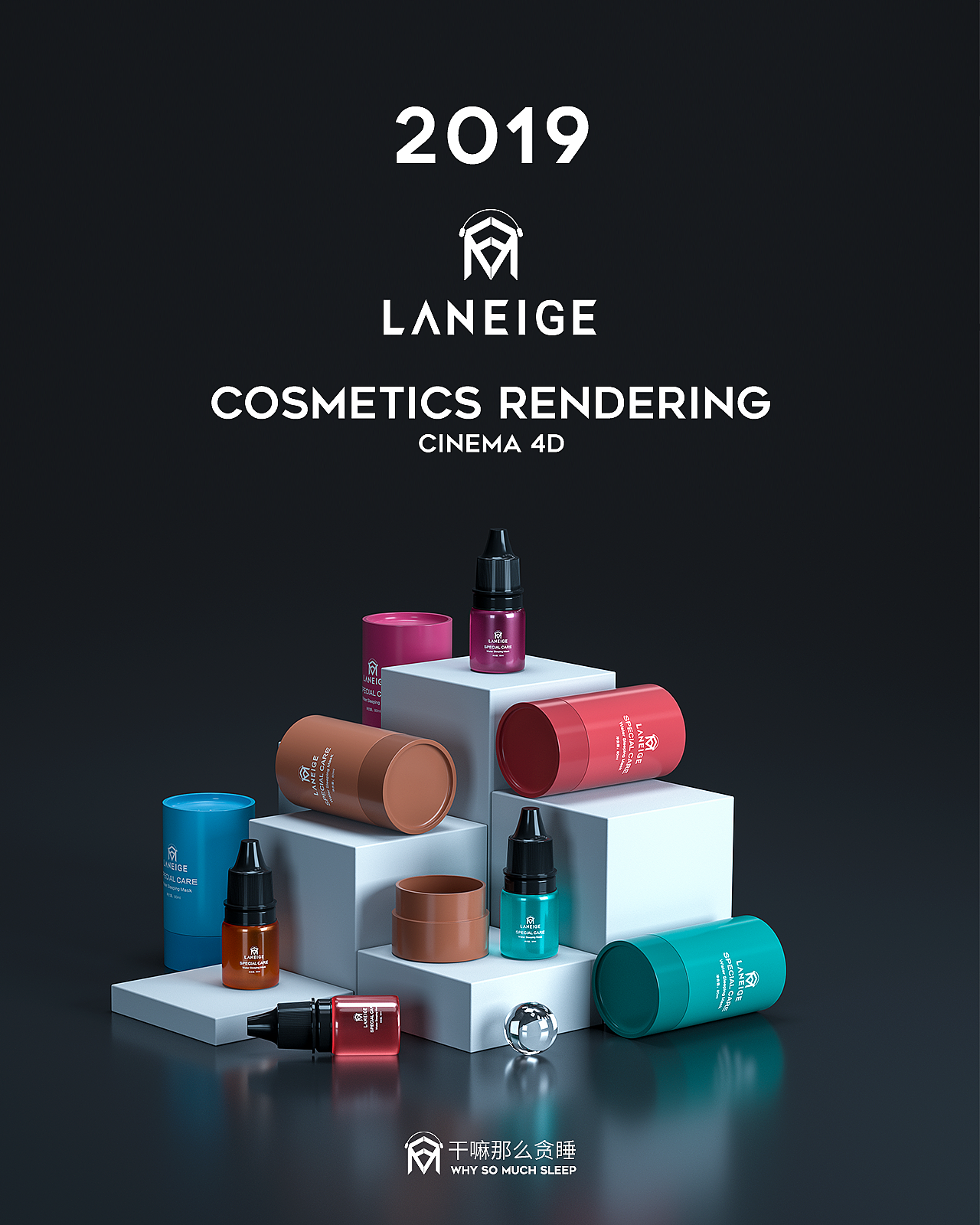 LANEIGE/【品牌】产品创意场景