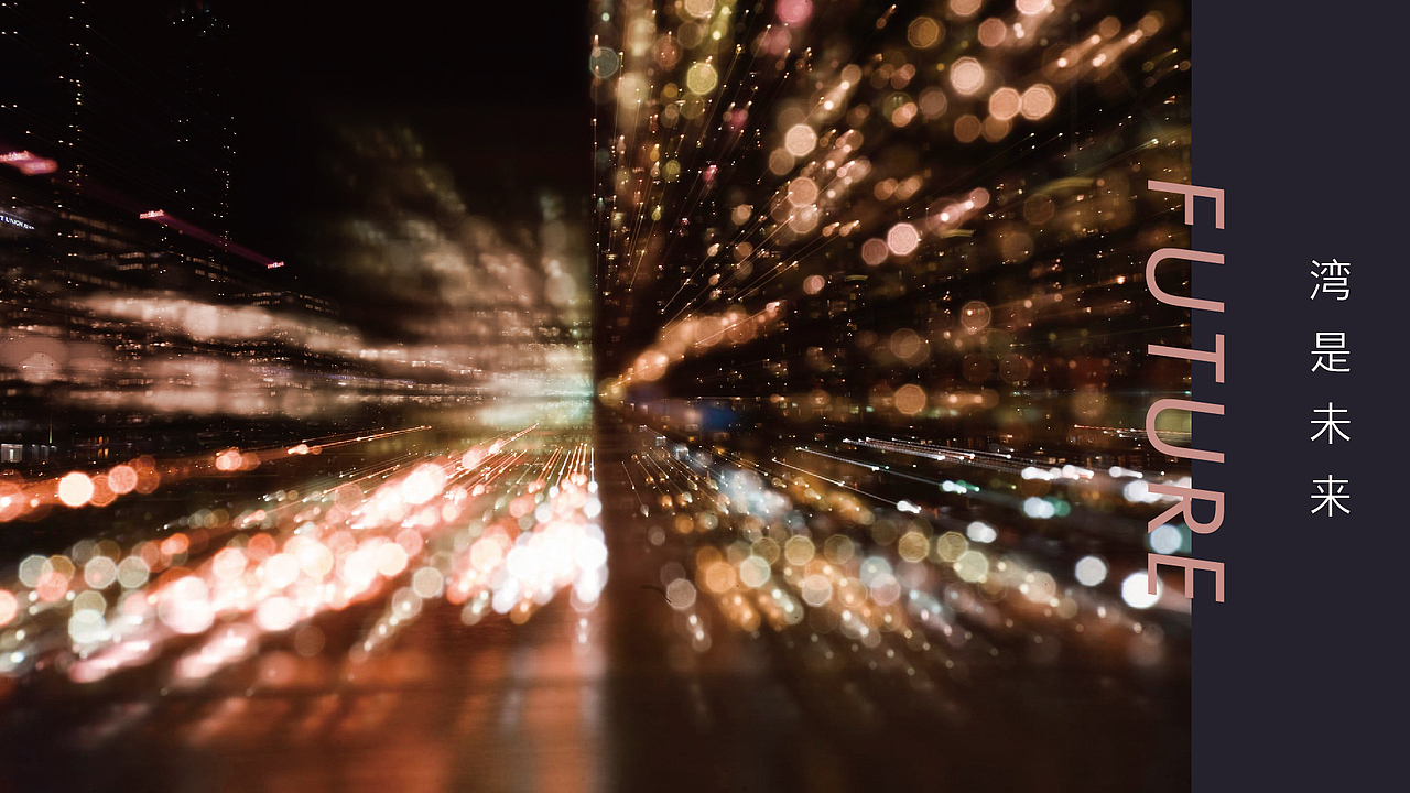 泰禾中央广场【2017】（图ZMTcyODIxNDQ0） - 品牌 - 站酷设计师MrMaoLee原创素材 - 站酷ZCOOL