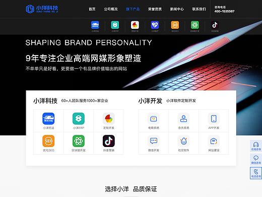 综合类企业官网（个人主页-ZNTY0NDUyMDQ=） - 企业官网 - 站酷设计师奶糖吖原创素材 - 站酷ZCOOL