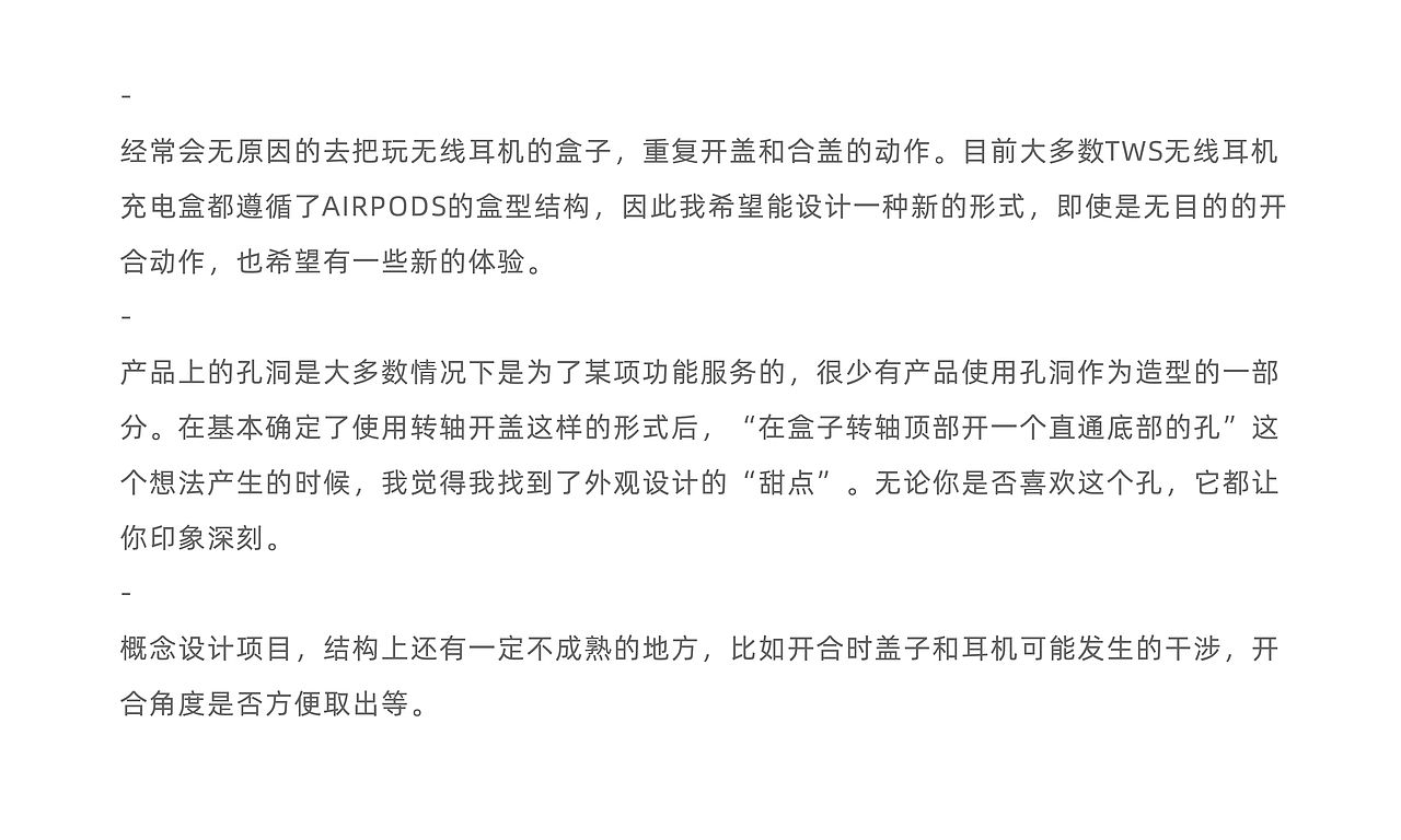 TWS无线耳机概念设计（图ZMjM5ODE1NDc2） - 电子产品 - 站酷设计师杂鱼丸原创素材 - 站酷ZCOOL