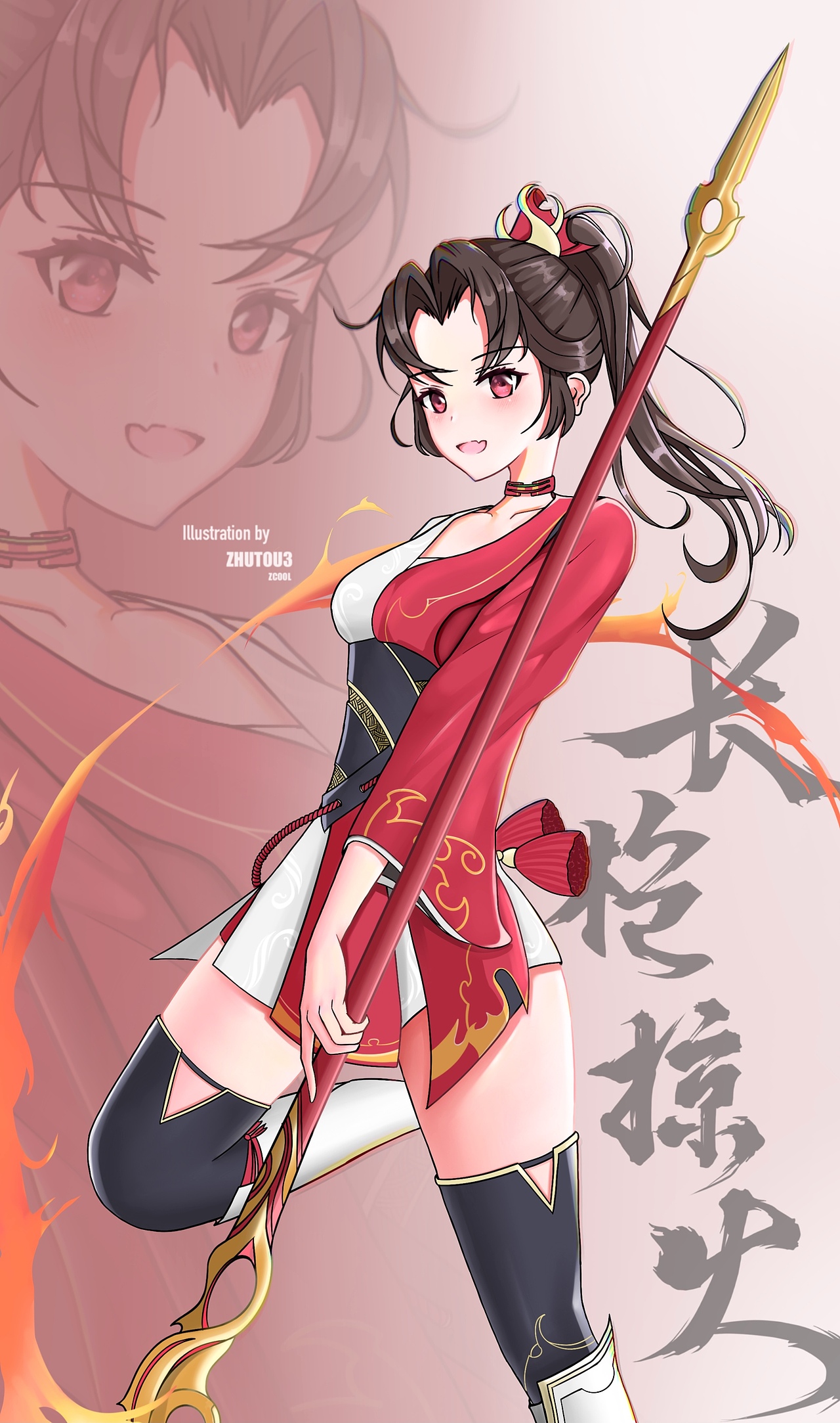 六尺之内，我是无敌的！（图ZMjYxNTk1NzMy） - 商业插画 - 站酷设计师Zhutou333原创素材 - 站酷ZCOOL