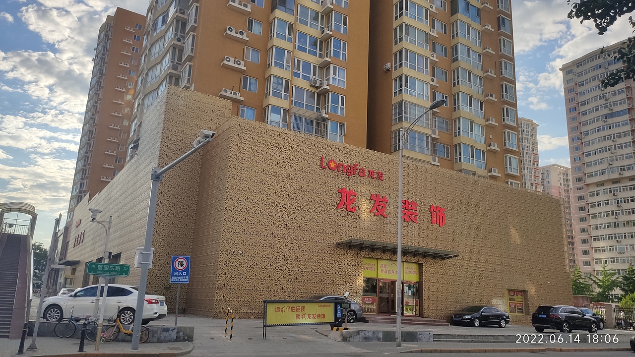 北京高端装修设计展厅航母-龙发装饰总部旗舰店