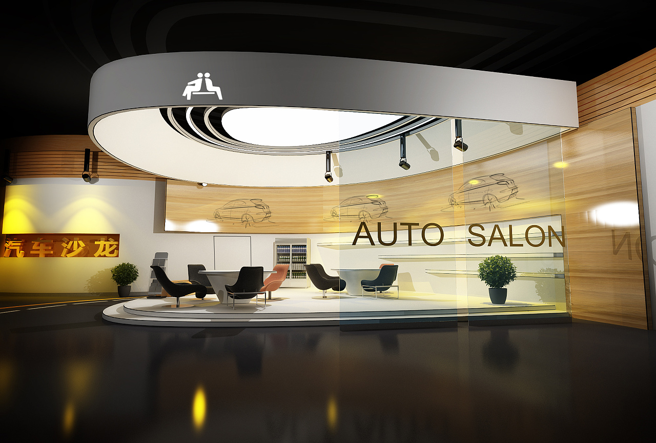 某汽车设计学校展厅(初稿)
